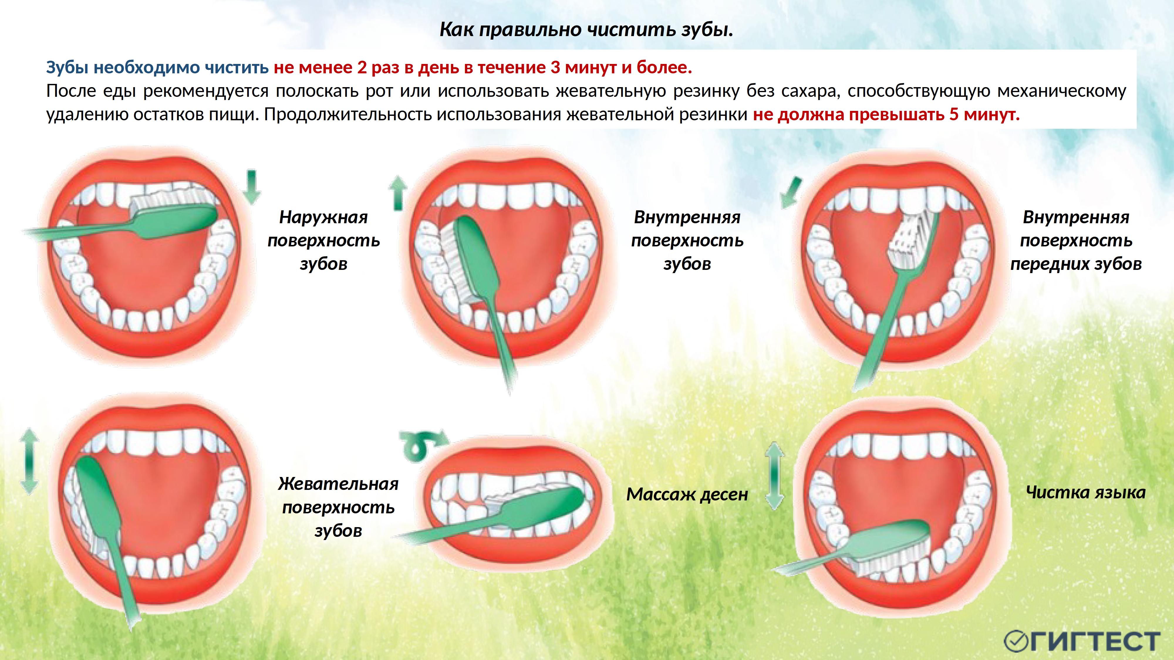 здоровый образ жизни - 0039.jpg